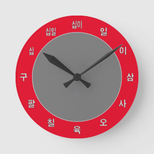 Redondo Mediano Reloj coreano simple - Crea tu propio / Corea