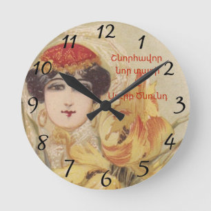 Redondo Mediano Reloj de navidad armenio con Feliz