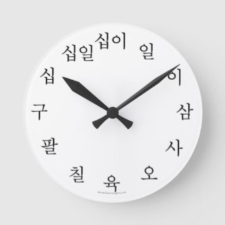 Redondo Mediano Reloj hangul coreano negro