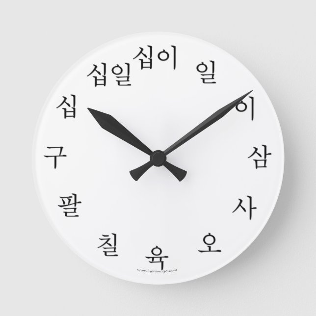 Redondo Mediano Reloj hangul coreano negro (Anverso)