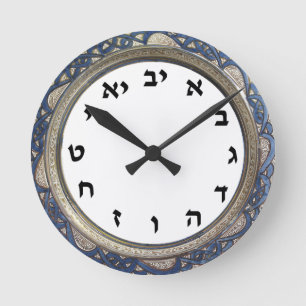 Redondo Mediano Reloj hebreo números alfabetos judíos Aleph Apuest