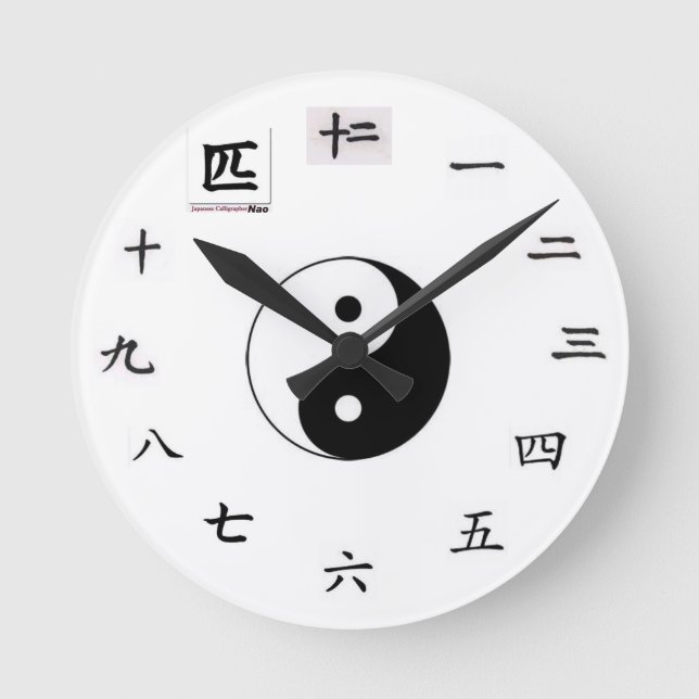 Redondo Mediano Reloj japonés (Anverso)