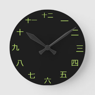 Redondo Mediano Reloj japonés chino