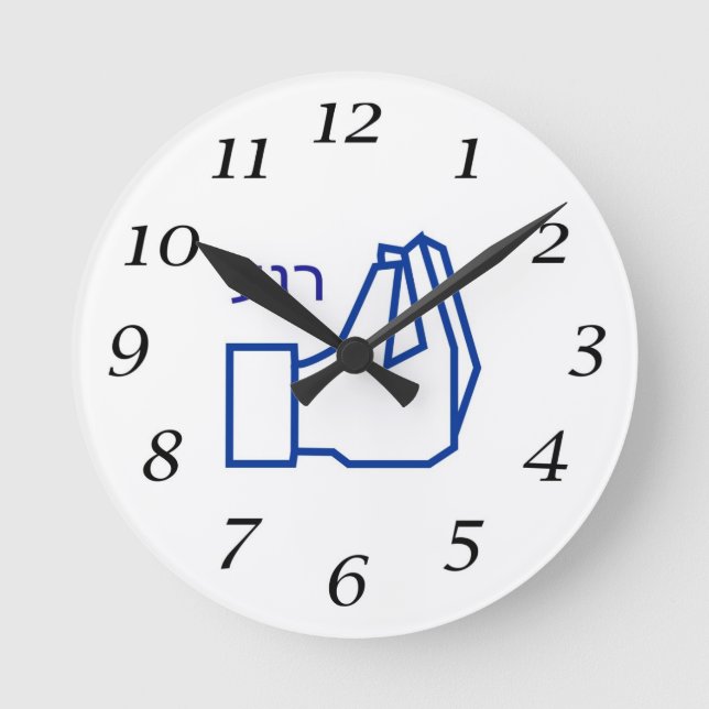 Redondo Mediano Reloj silencioso - hebreo (Anverso)