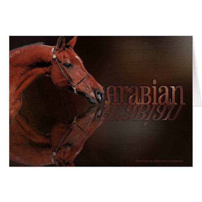 Reflexión árabe - mamá (Anverso (Horizontal))