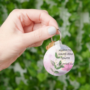 REGÁLATE A TI MISMO LLAVERO FLORAL REGALO DE AUTO-
