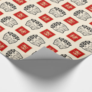 Regalo Año chino del papel de envoltorio para regalos de