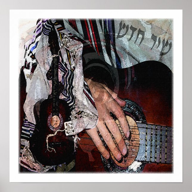 Regalo de Posters de canciones (Frente)