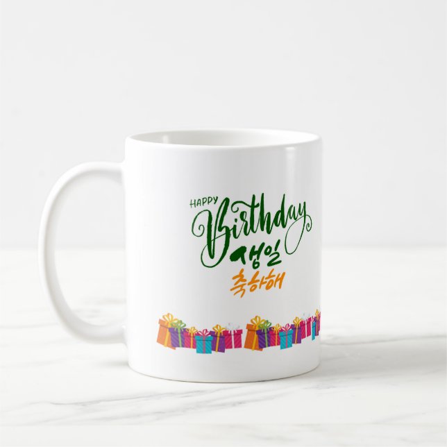 Regalo de tazas de caligrafía coreanas para mamá,  (Izquierda)