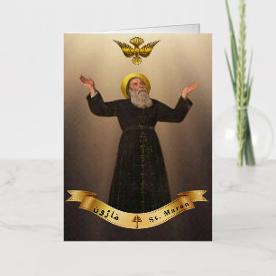 Regalo del Patrono de la Iglesia Maronita de San M