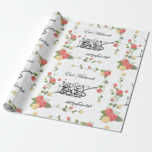 Regalo Papel de ajuste de guiones árabes en blanco y negr