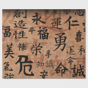 Regalo Papel de embalaje de los caracteres chinos