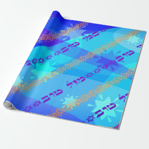 Regalo Papel de embalaje de Mazal Tov u Siman Tov