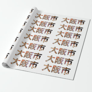 Regalo Papel de envolvimiento de Osaka Japón
