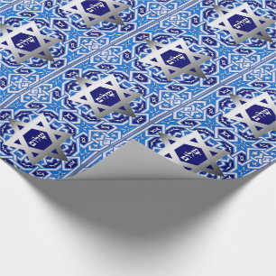 Regalo Passover feliz. Papel de envoltorio para regalos