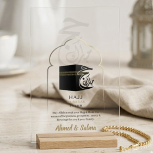 Regalo Personalizado Islámico de Decoración de la 