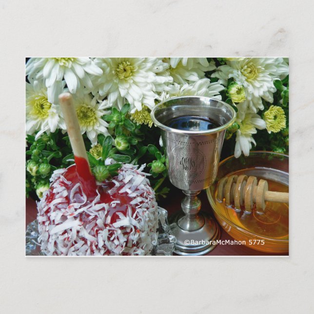 Regalos de tarjetas Rosh Hashanah (Anverso)