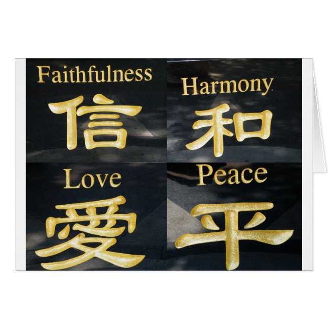 Regalos de Zen (Anverso (Horizontal))