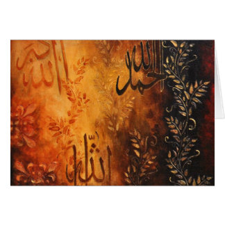 ¡Regalos islámicos del arte de Alá - Eid y el