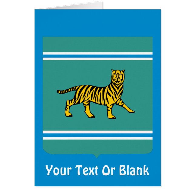 Región Autónoma Judía - Birobidzhan (Frente)