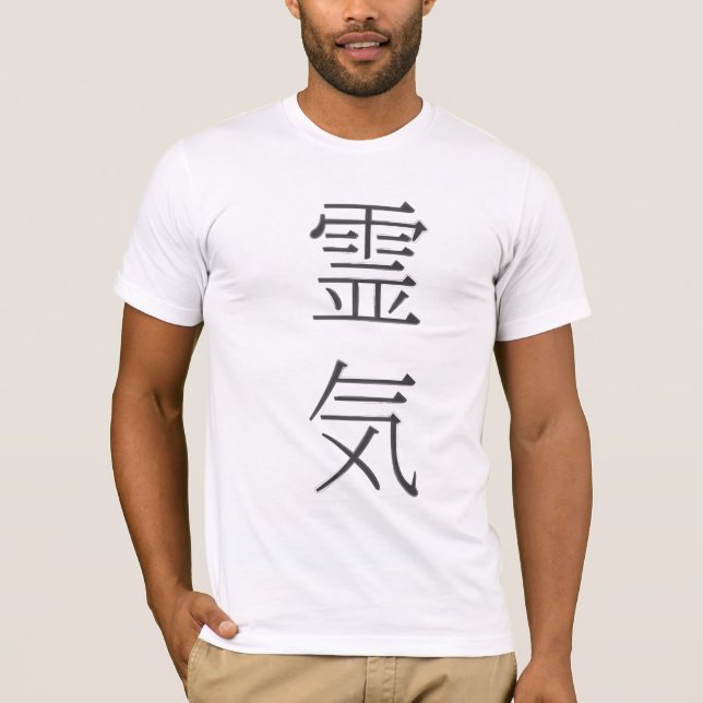 Reiki y camisa del idioma (Anverso)