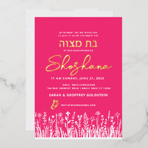 Relieve Metalizado Invitación a la acuarela de Bat Mitzvah con ORO RE