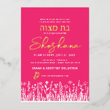 Invitación de Bat Mitzvah con acuarela y ORO REAL