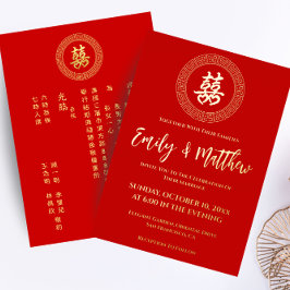 Relieve Metalizado Invitación de boda china con marco circular doble