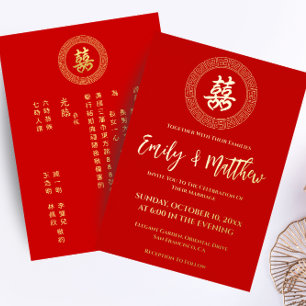 Relieve Metalizado Invitación de boda china con marco circular doble