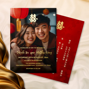 Relieve Metalizado Invitación de boda china roja dorada BILINGÜE con