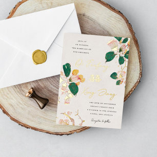 Relieve Metalizado Invitación de boda de flores chinas antiguas con d