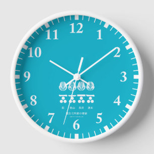 RELOJ 藩・ 主・毛・利・家 定 の・・・・・・・・・・・・・・・・・・・・・・・・ 紋・ と・・・・替 紋