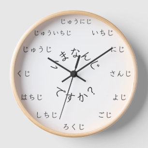 Reloj "¿A qué hora es?" Personalizable en idioma japonés