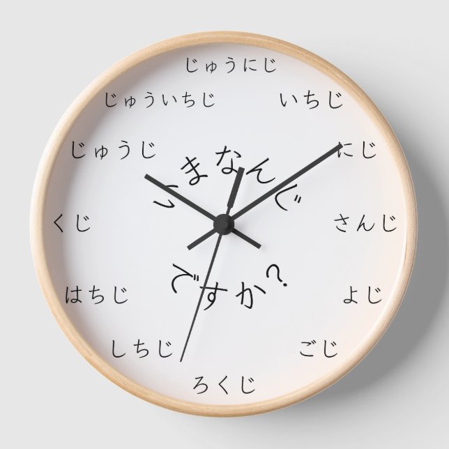 Reloj "¿A qué hora es?" Personalizable en idioma japonés (Anverso)