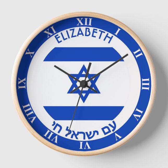 Reloj Bandera personalizada de Israel Magen David Blue W (Anverso)
