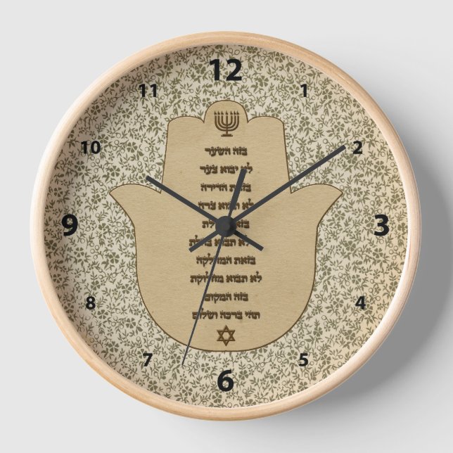 Reloj Bendición para casa en idioma hebreo (Anverso)
