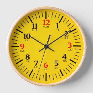 Reloj Carácter chino rojo negro números dorados madera