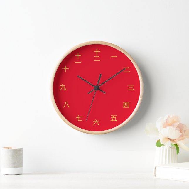 Reloj Caracteres chinos de oro y pared de madera roja (Hogar)