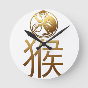 Reloj chino del zodiaco R del año del mono del