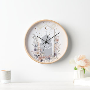Reloj Cita del Corán islámico floral acuarela