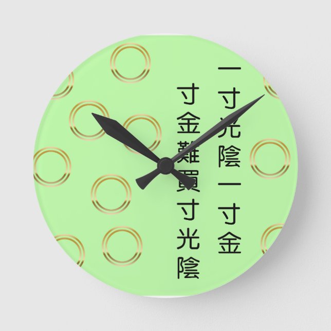 Reloj con frase china (Anverso)