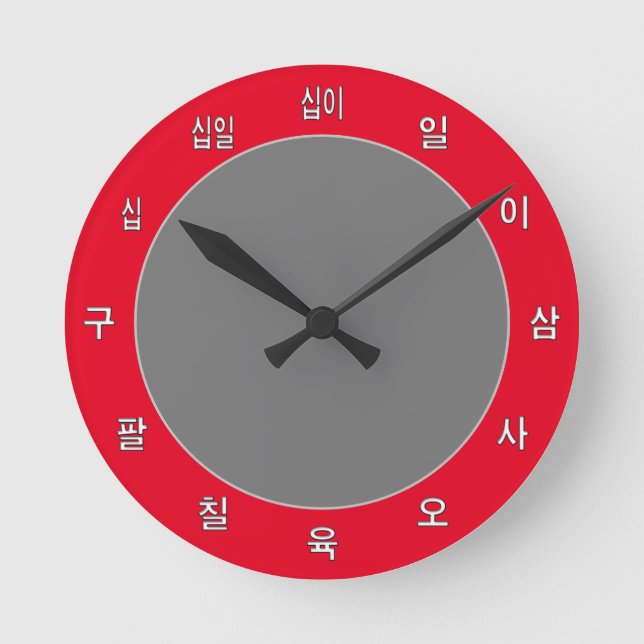 Reloj coreano simple - Crea tu propio / Corea (Anverso)