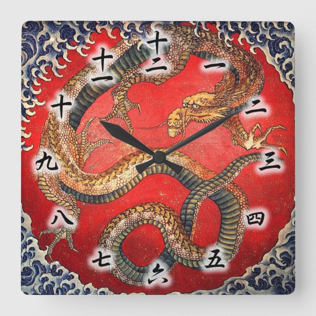 Reloj Cuadrado 北斎の龍, dragón de Hokusai del 北斎, Hokusai, arte de (Anverso)