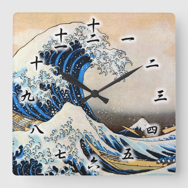 Reloj Cuadrado 神奈川沖浪裏, gran onda del 北斎, Hokusai, Ukiyo-e (Anverso)