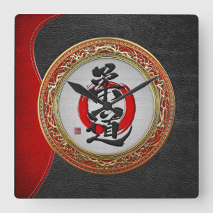 Reloj Cuadrado [200] Caligrafía de artes marciales japonesas: jud