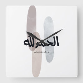 Reloj Cuadrado Alhamdulillah – Arte de pared de caligrafía árabe