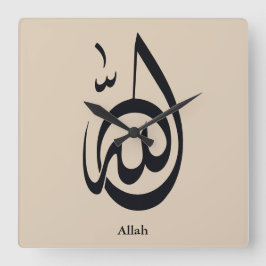Reloj Cuadrado Allah Calligraphy Art | Sacred Arabic Calligraphy