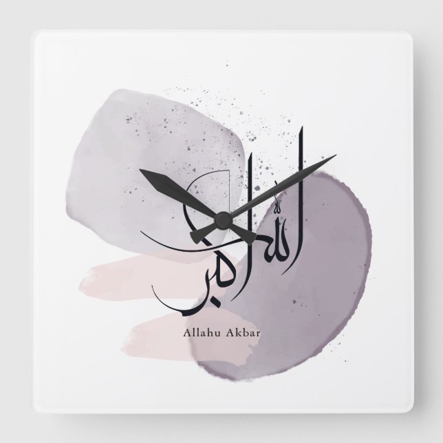 Reloj Cuadrado Allahu Akbar Arabic Calligraphy – Minimal Elegant  (Anverso)