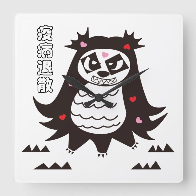 Reloj Cuadrado Amabie Panda (Anverso)