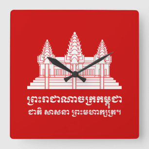 Reloj Cuadrado Angkor Wat Camboyan / Bandera Jemer con Motto